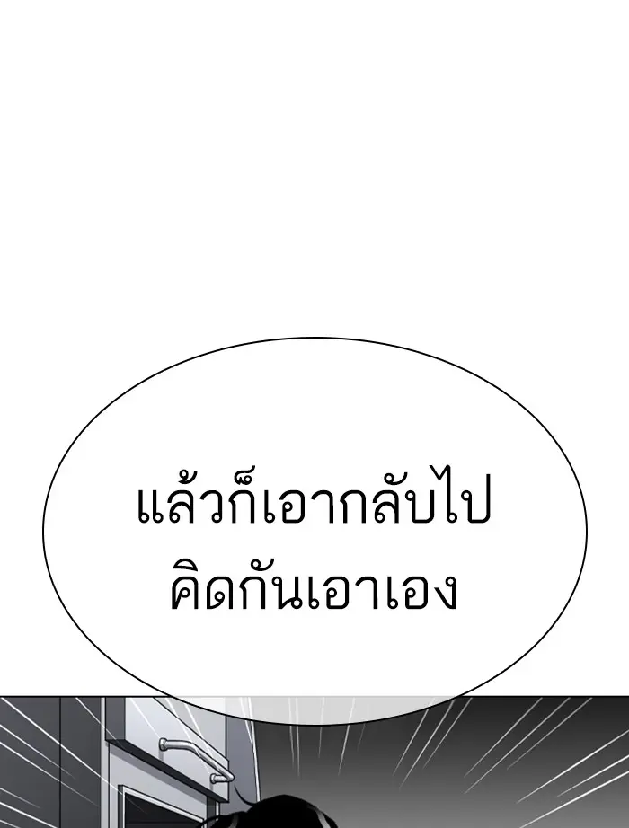 หน้า 109