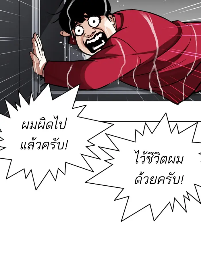 หน้า 110
