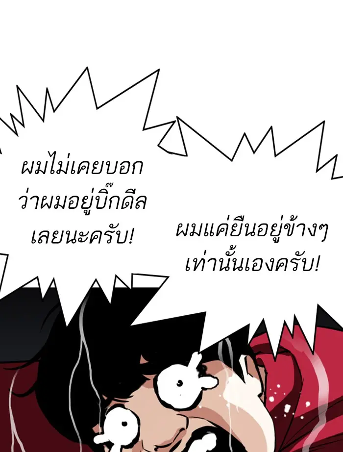 หน้า 111