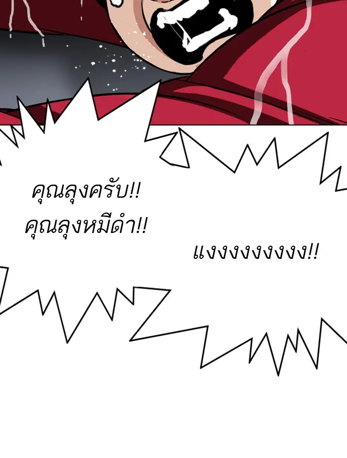 หน้า 112