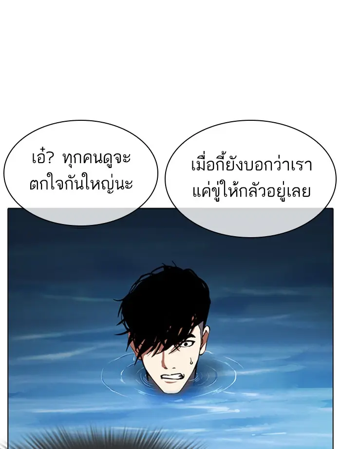 หน้า 113