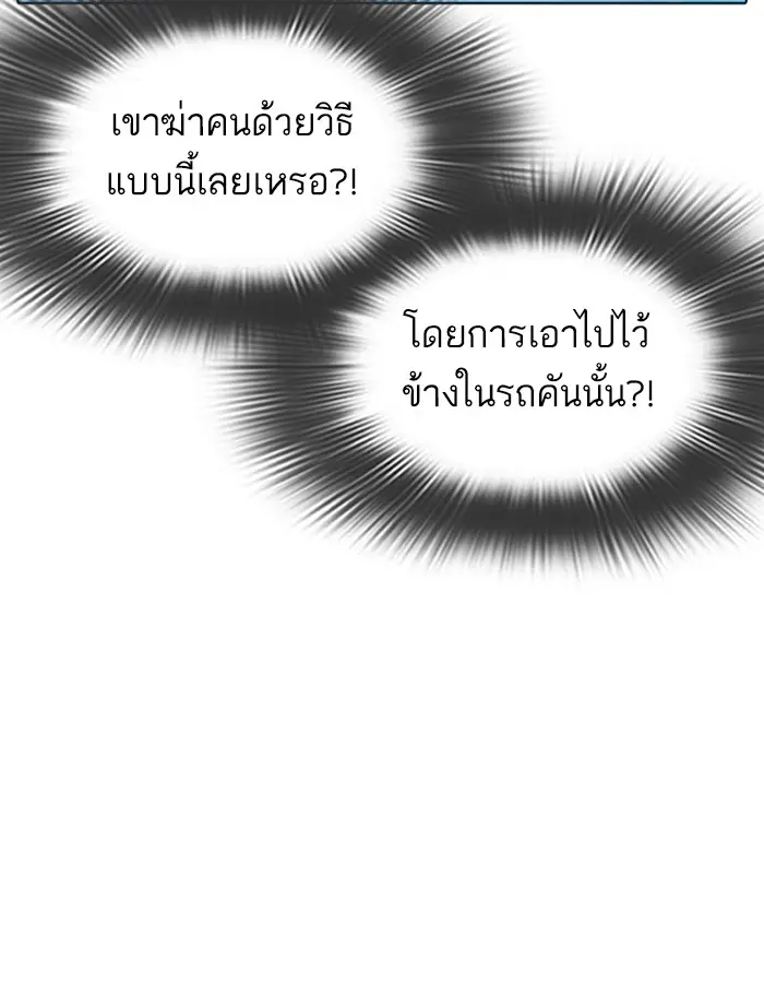 หน้า 114