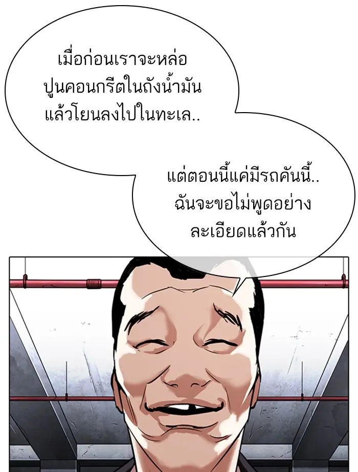 หน้า 115