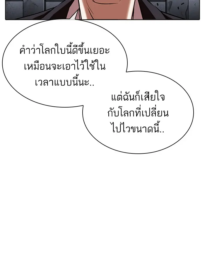 หน้า 116