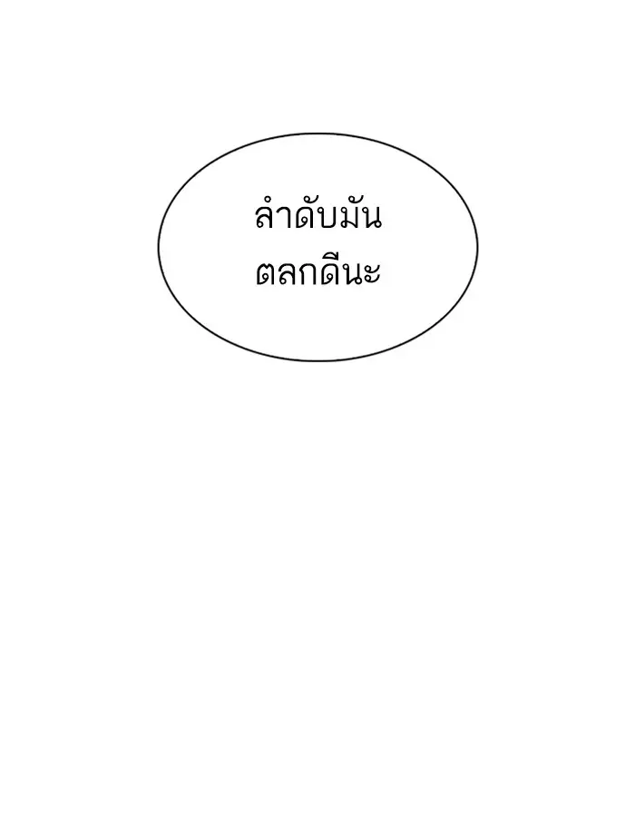 หน้า 117