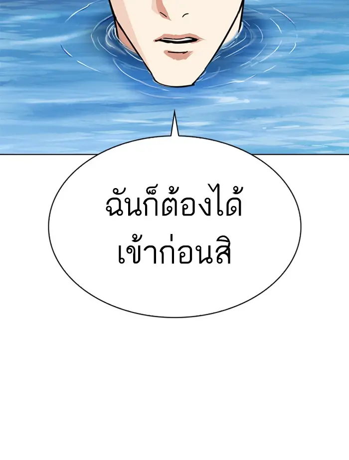 หน้า 119