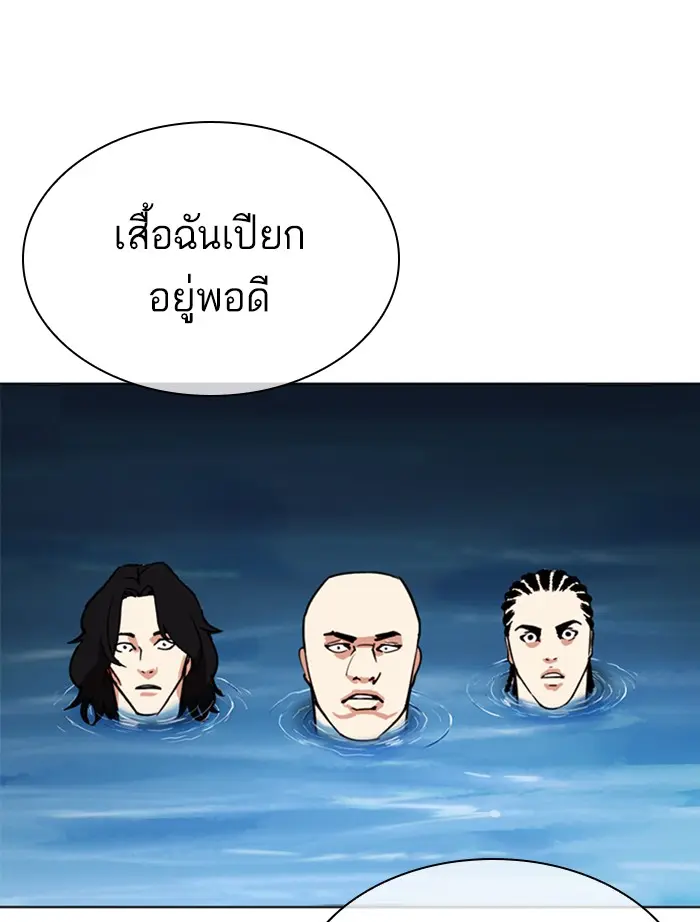 หน้า 120