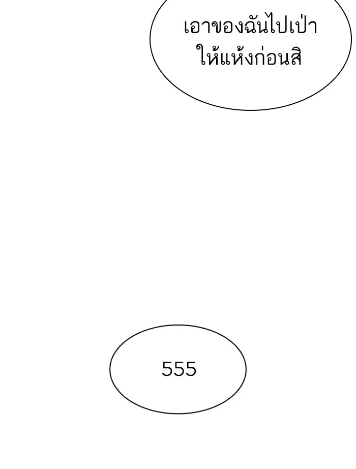 หน้า 121