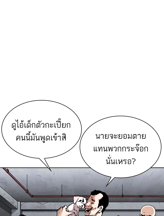 หน้า 122