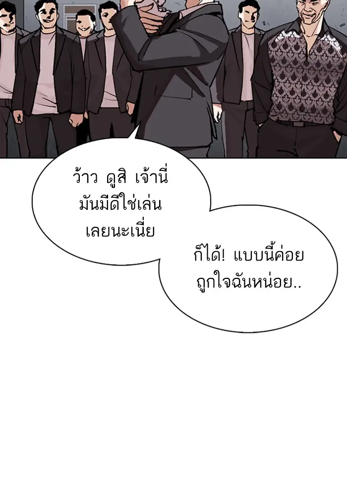 หน้า 123