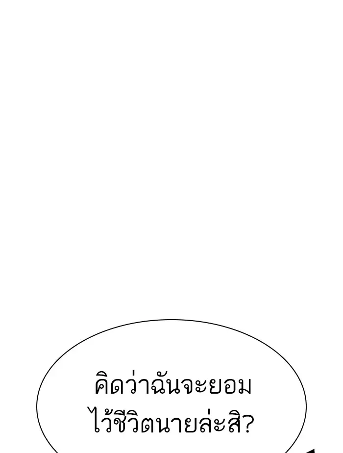 หน้า 124