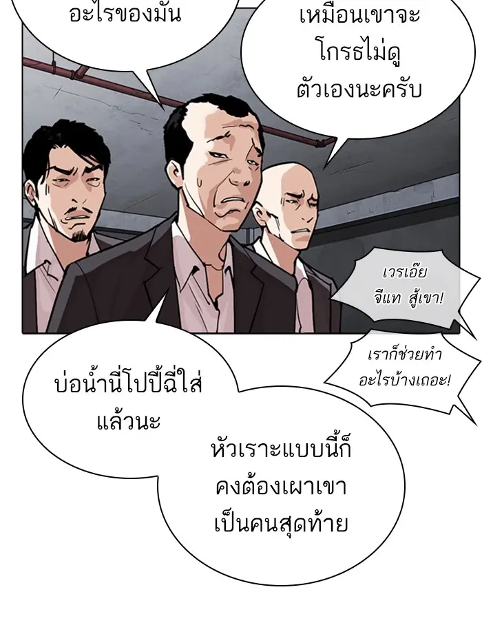 หน้า 131