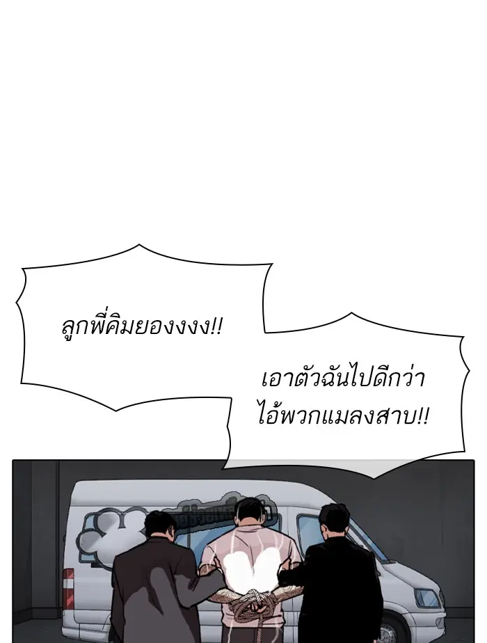 หน้า 132
