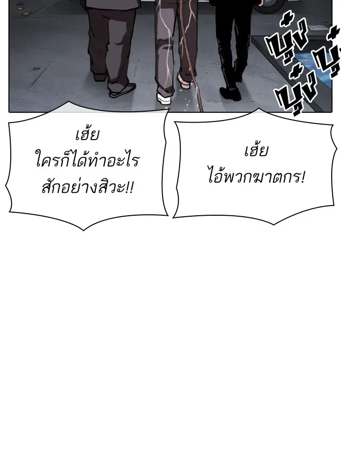 หน้า 133