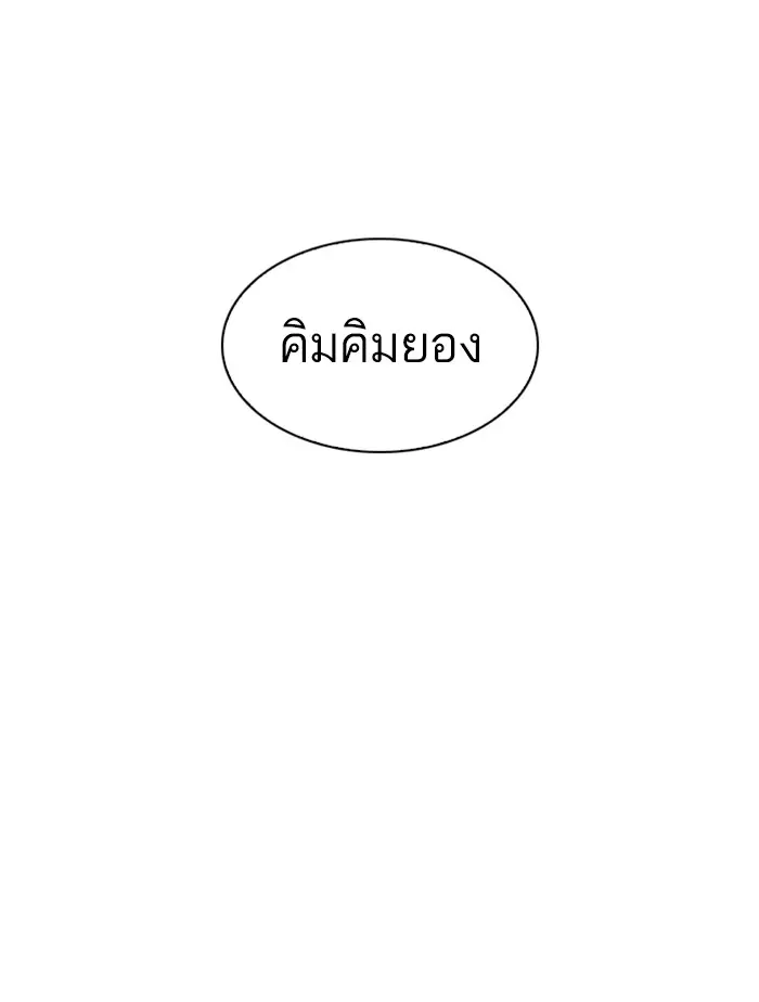 หน้า 134