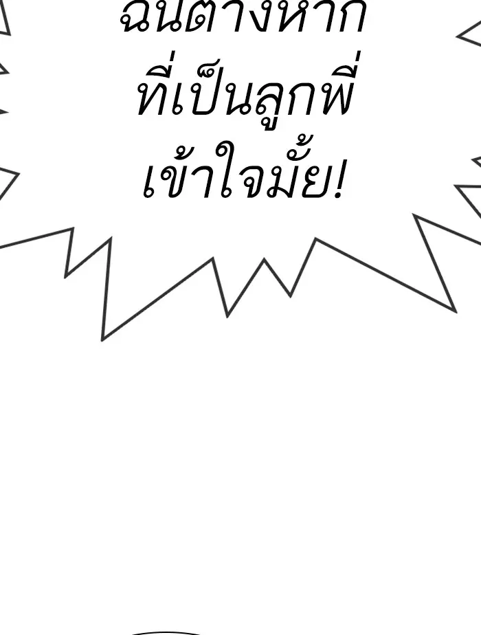 หน้า 137
