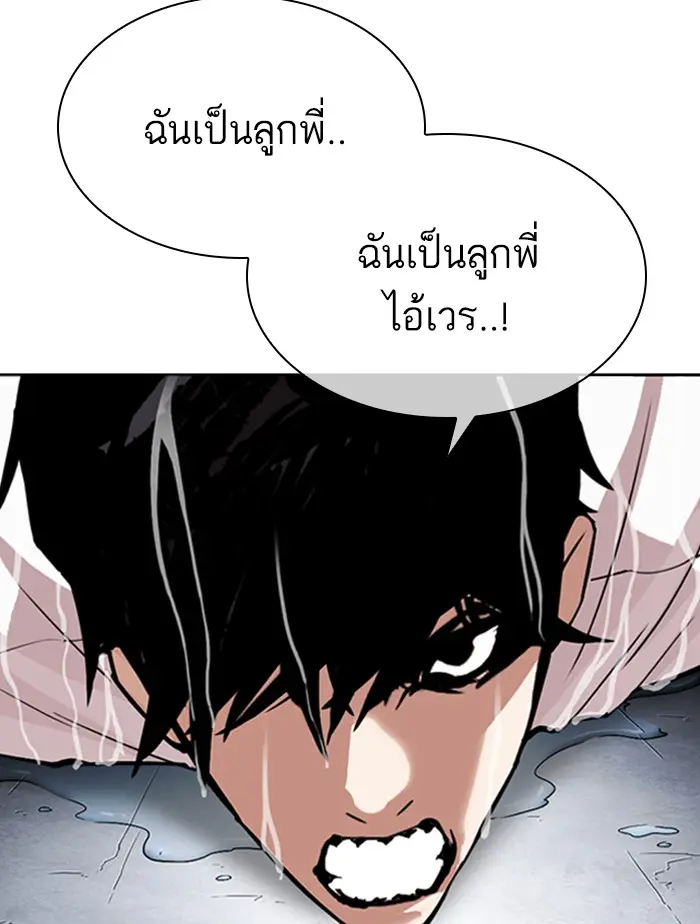 หน้า 138