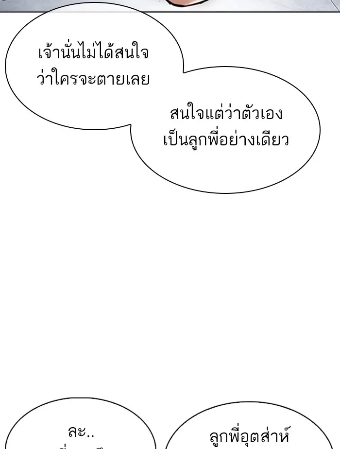 หน้า 139