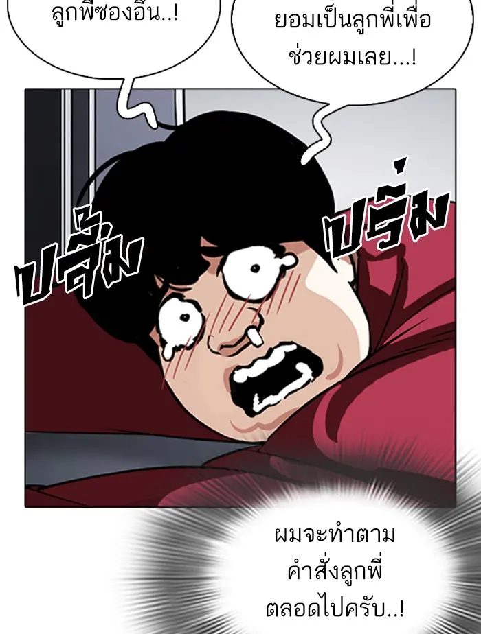 หน้า 140