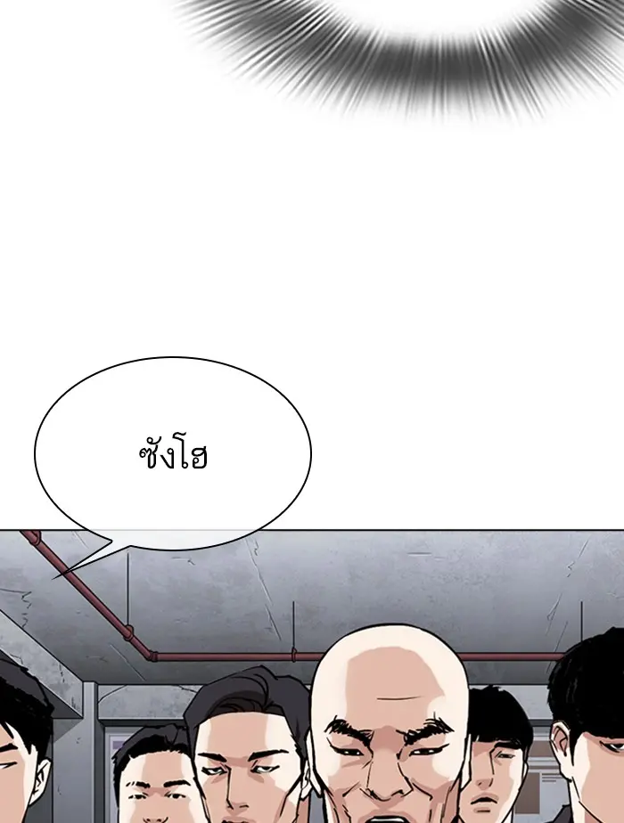 หน้า 141