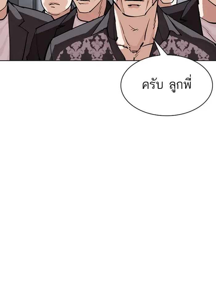 หน้า 142