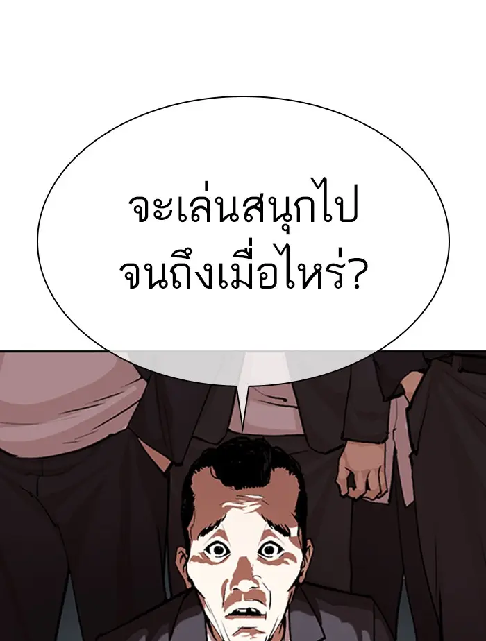 หน้า 143