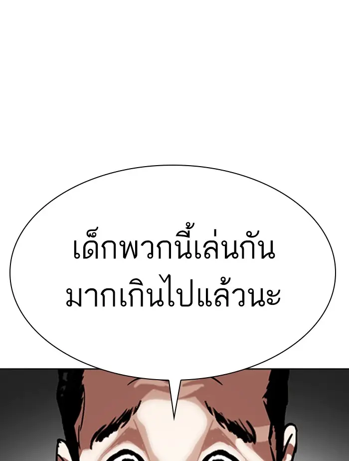 หน้า 145