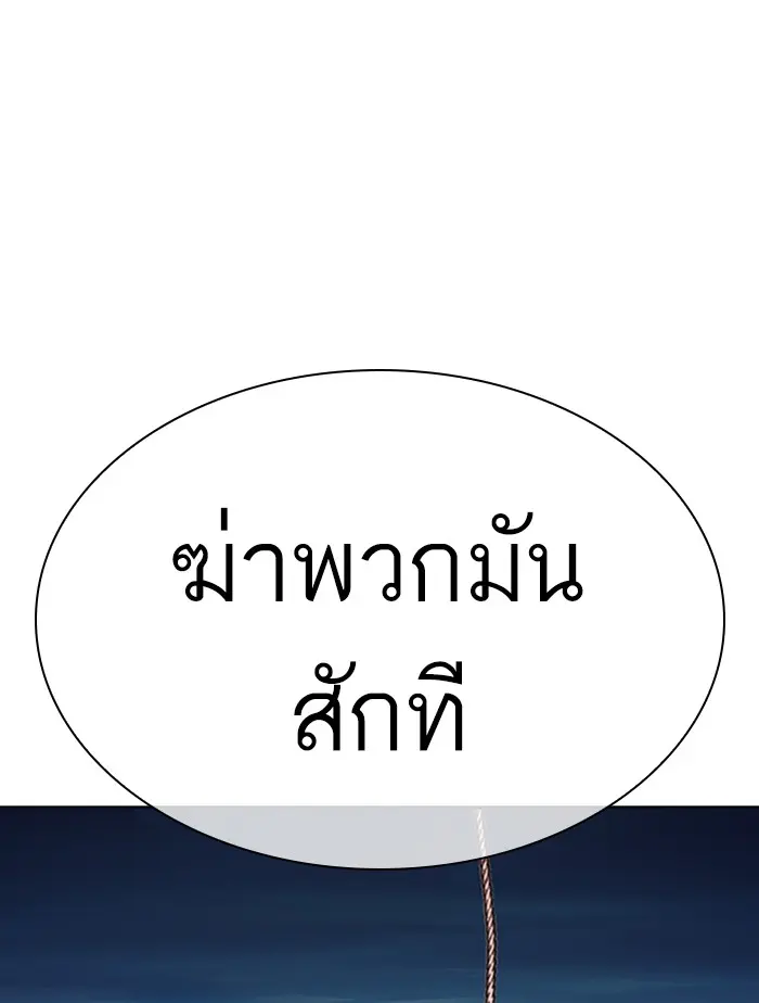 หน้า 147