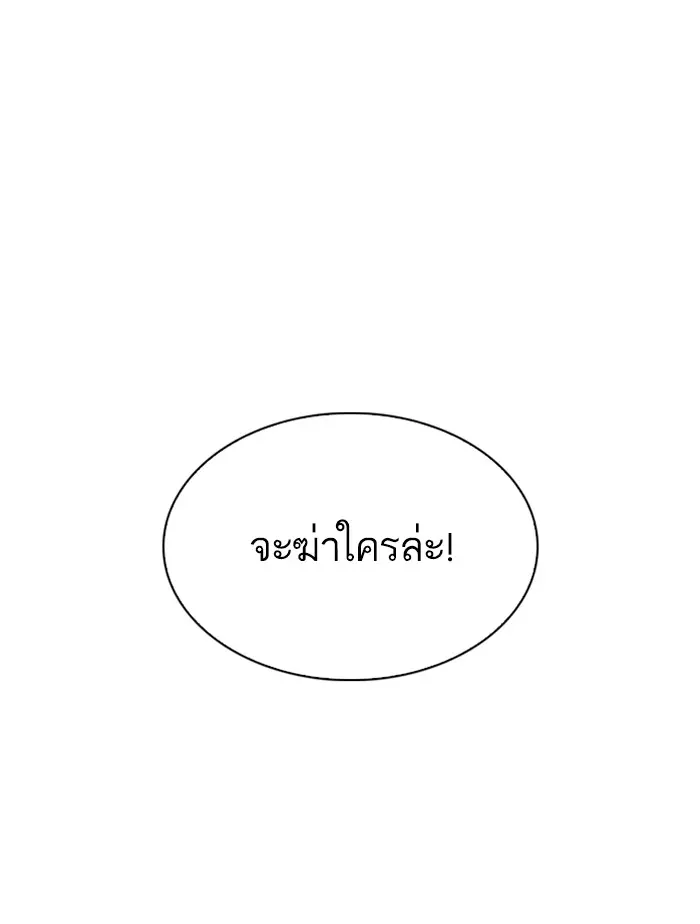 หน้า 150