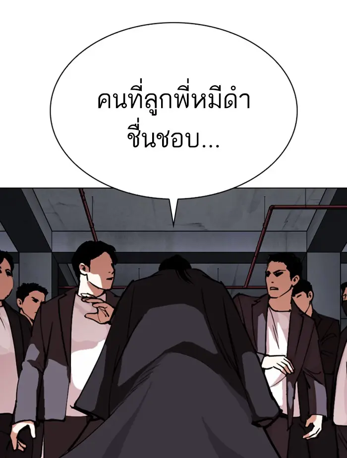หน้า 153
