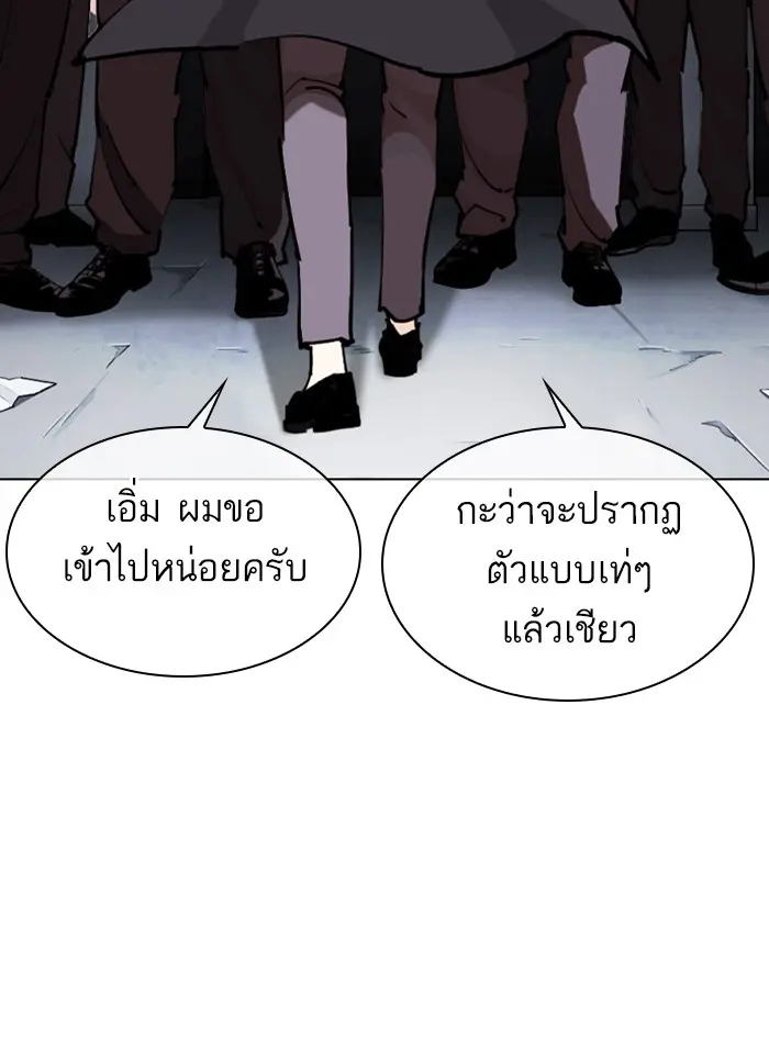 หน้า 154