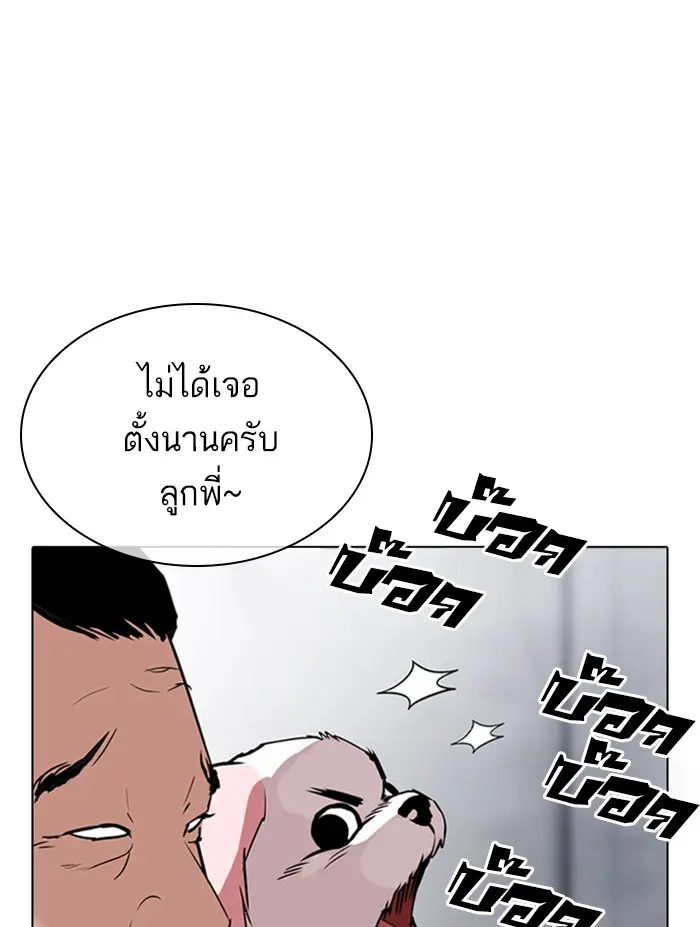 หน้า 155