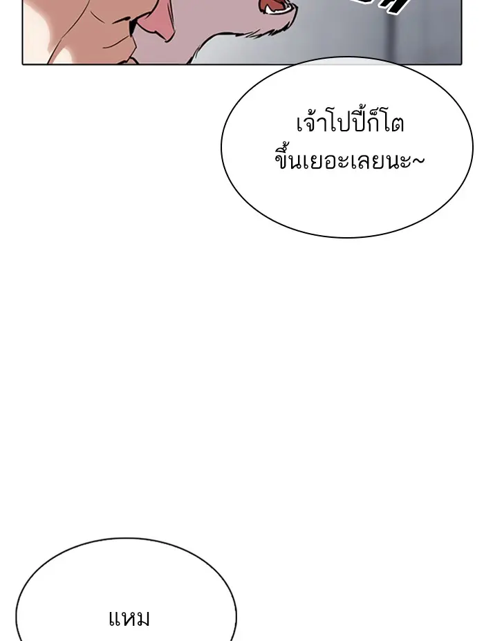 หน้า 156
