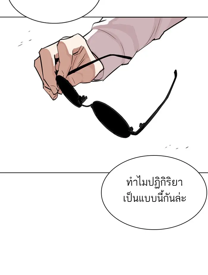 หน้า 157