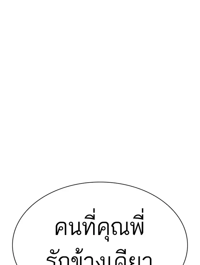 หน้า 158