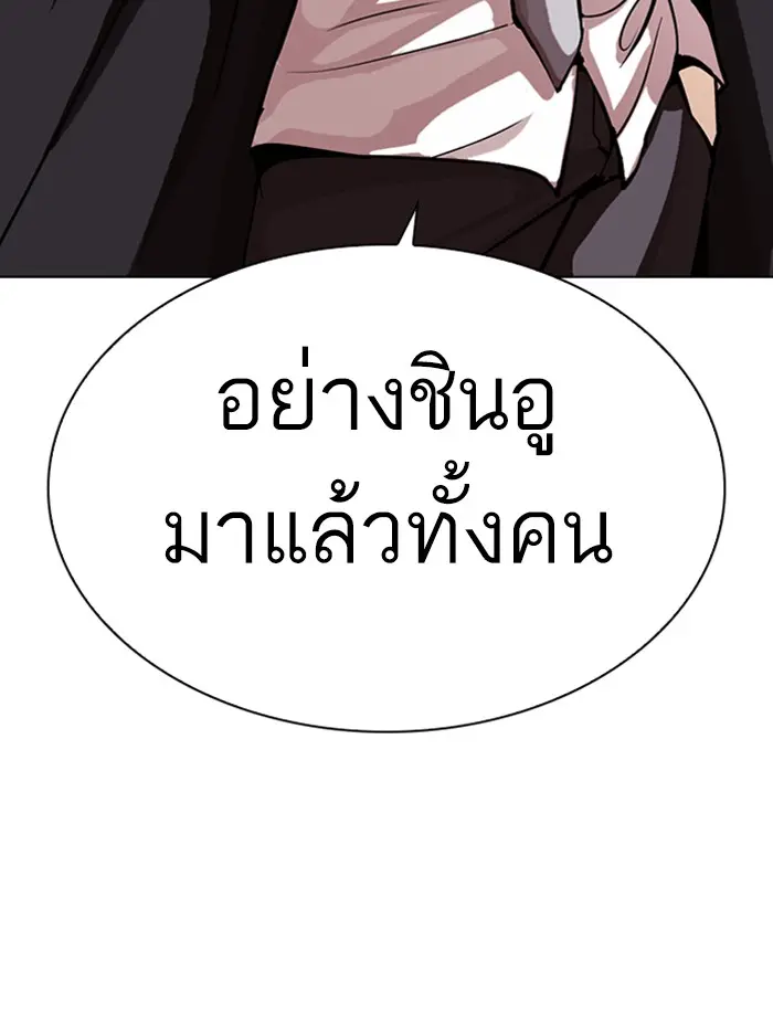 หน้า 160