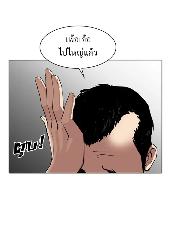 หน้า 161