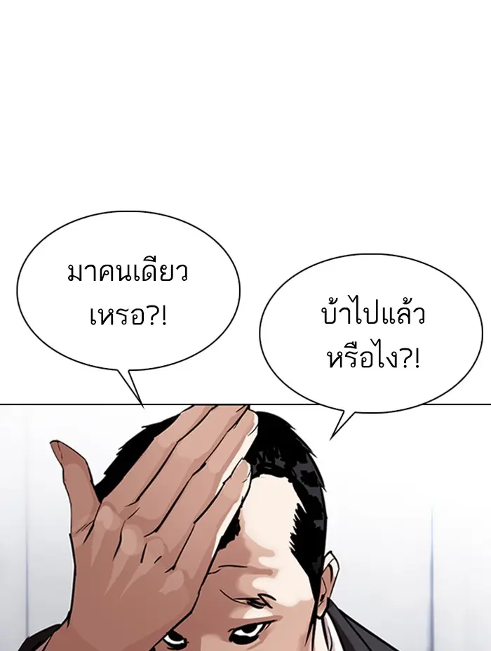 หน้า 162