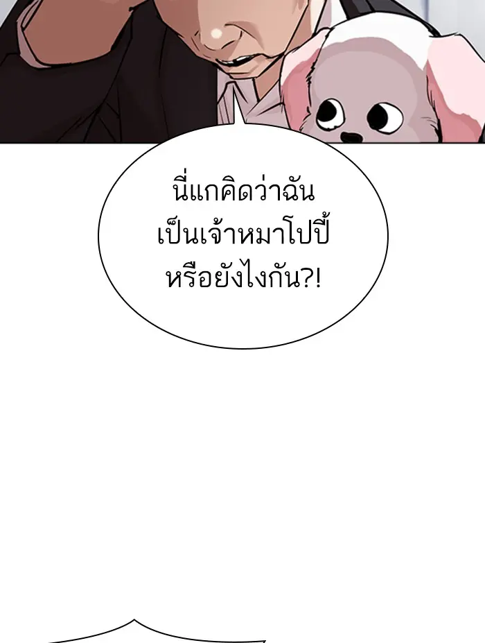 หน้า 163
