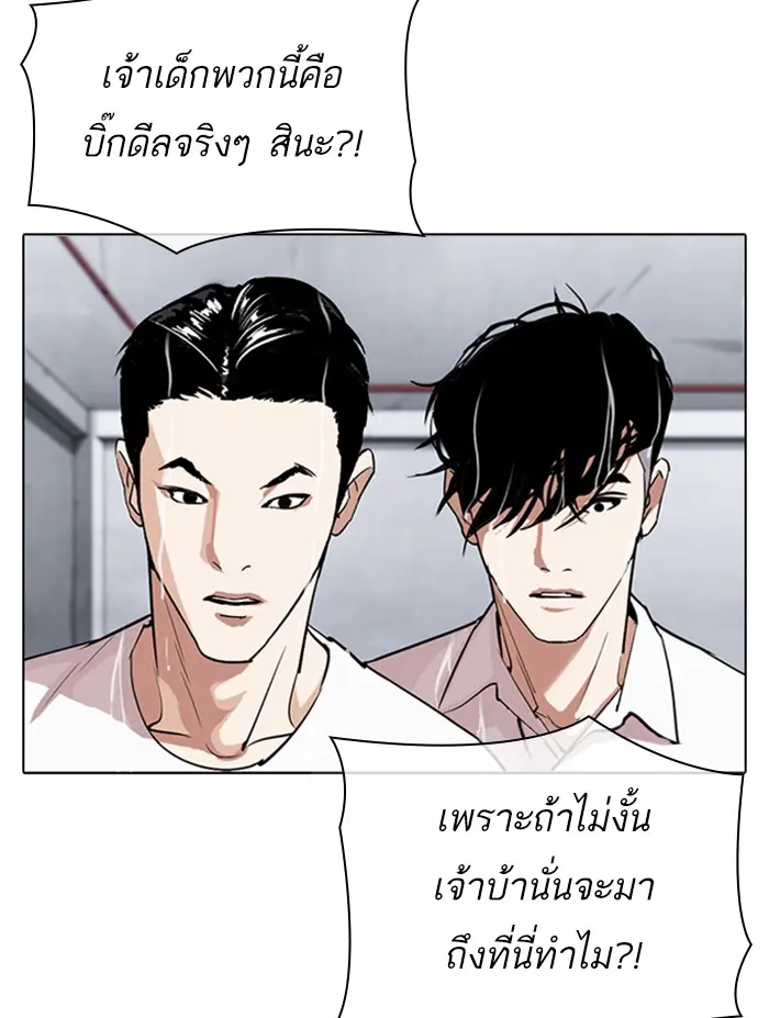 หน้า 164