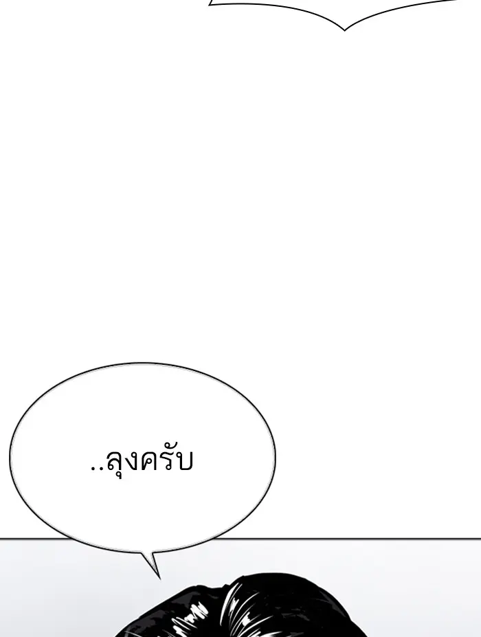 หน้า 165