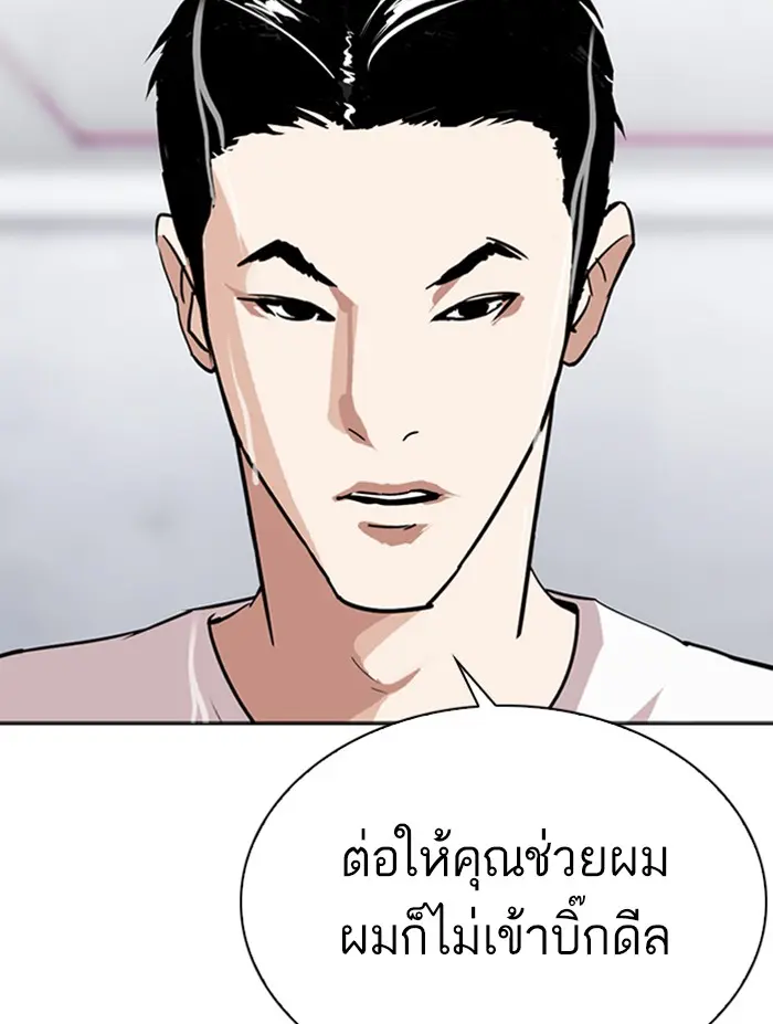 หน้า 166