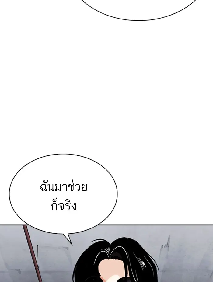 หน้า 167