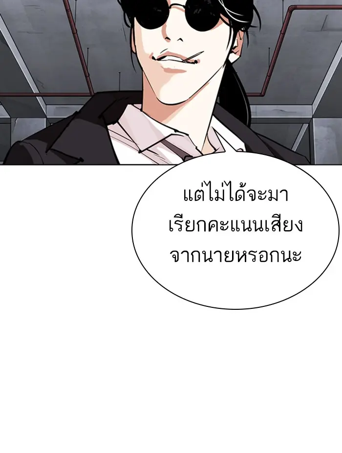 หน้า 168