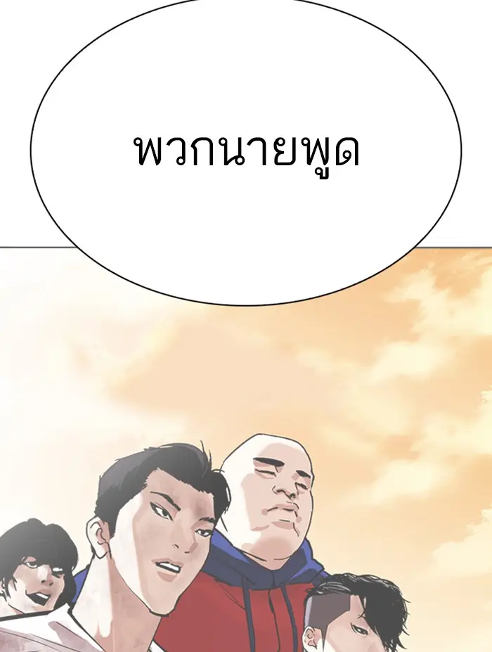 หน้า 170