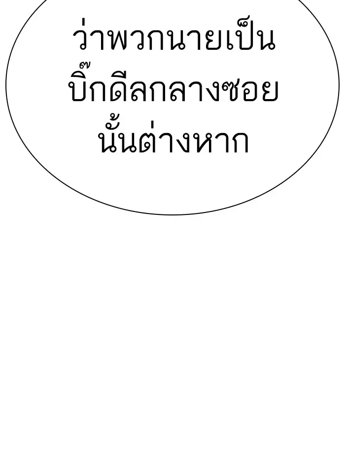 หน้า 172