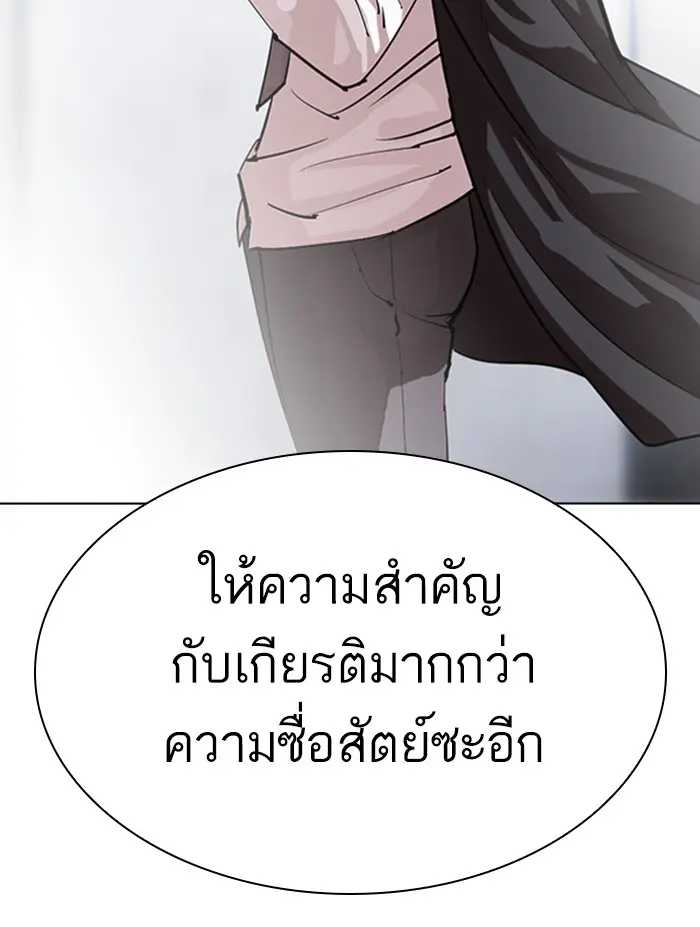 หน้า 174