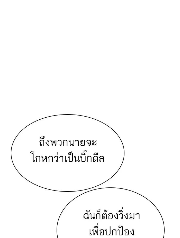 หน้า 175