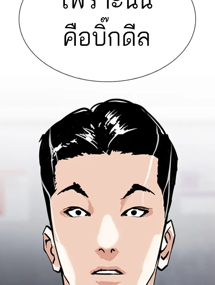 หน้า 177