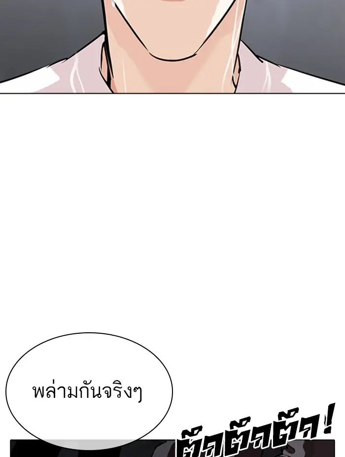 หน้า 178